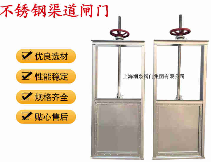 插板閥生產(chǎn)廠家，手動(dòng)插板閥廠家報(bào)價(jià)