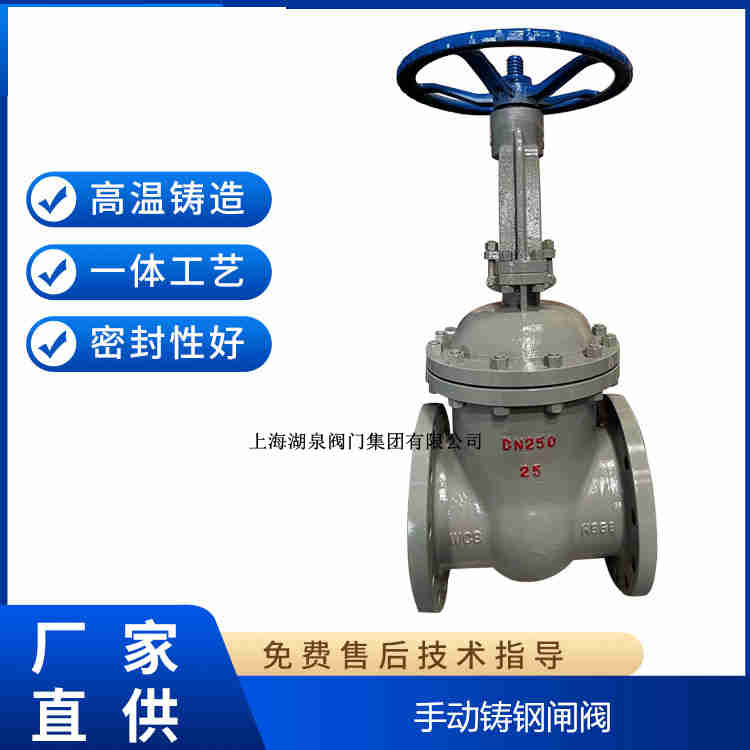 手動(dòng)閘閥生產(chǎn)廠家，手動(dòng)閘閥制造生產(chǎn)廠家