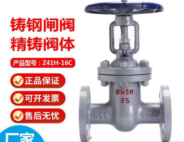 閘閥z41h和z41w的區(qū)別在哪？有什么區(qū)別