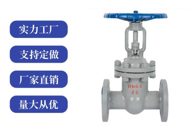 閘閥z41和z45區(qū)別是什么，各代表什么